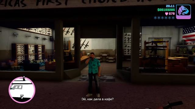 Прохождение Grand Theft Auto Vice City remastered часть 5 смотреть онлайн