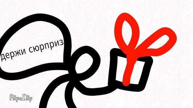 комикс смотреть онлайн