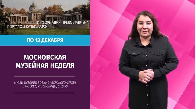 КТО КУДА №314 смотреть онлайн