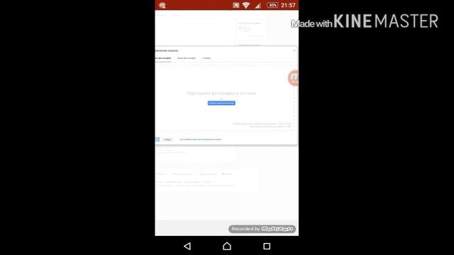 [ТУТОРИАЛ]--как поставить шапку на канал смотреть онлайн