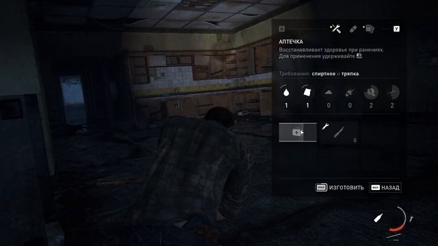 The Last of Us Part I Прохождение № 2 (НА РУССКОМ ЯЗЫКЕ) смотреть онлайн