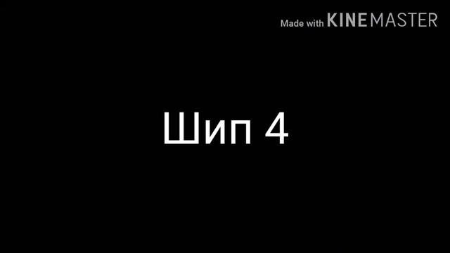 |Реакция Ацуши и Акутагавы на их шипы часть 2|•{Gacha life} смотреть онлайн