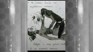 супер кот убил леди баг ! (комикс)