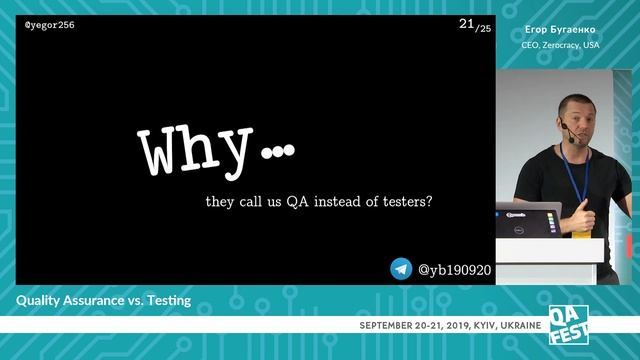 Quality Assurance vs. Testing - Егор Бугаенко. QA Fest 2019 смотреть онлайн