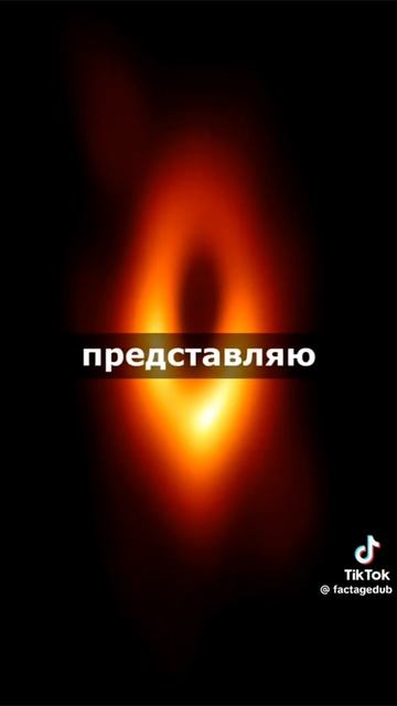 Самые большие объекты во вселенной смотреть онлайн