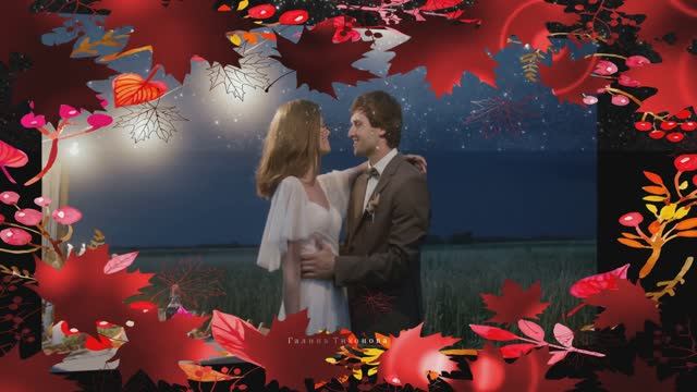 Тонем в счастье...Песня на стихи Лидии Тагановой смотреть онлайн