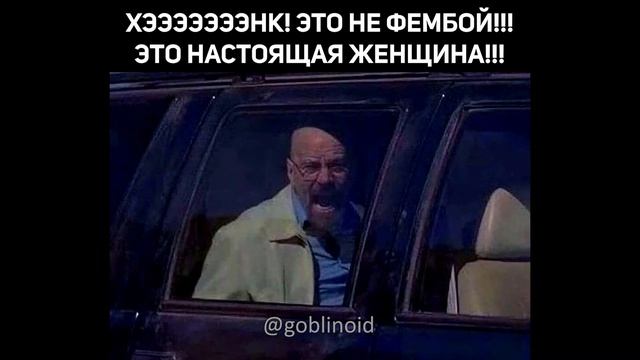 ХЭНК, ЭТО НЕ ФЕМБОЙ смотреть онлайн