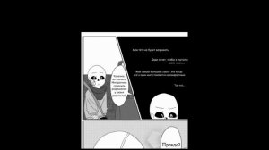 депрессивный инк , озвучка комикса 1-7 глава