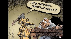 буратино был тупой