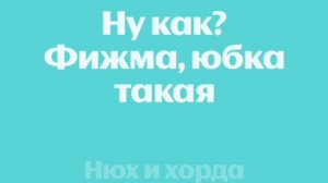 Смешарики фижма phonk ( со словами)