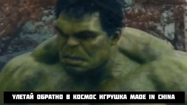 Супер Реп битва Халк VS Трансформер (не моё) смотреть онлайн