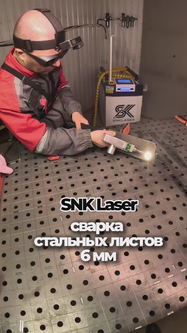 SNKLASER смотреть онлайн