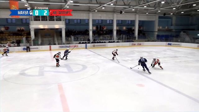 "Манул" (Чита) - "Металлург" (Новокузнецк). Прямая трансляция смотреть онлайн