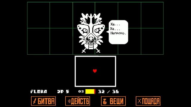 UNDERTALE.Шутка-мишутка! смотреть онлайн