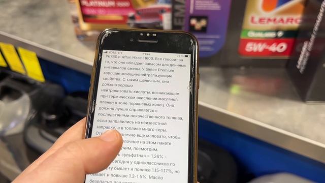 Масло для АВТО по акции.. Для Весты H4m смотреть онлайн