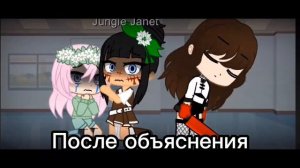 Реакция мга на злого Деку(шип ШотоДеку, БакуДеку) \ (-_-) /