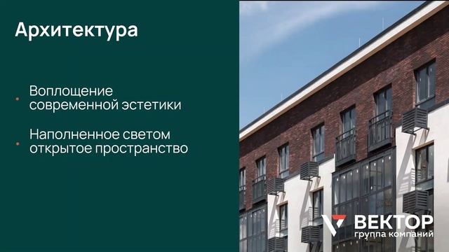 Жилой комплекс 