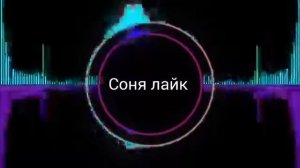 Комикс Леди баг и Супер кот #5😃