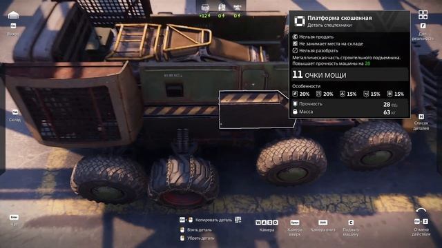 гайд часть ??? смотреть онлайн