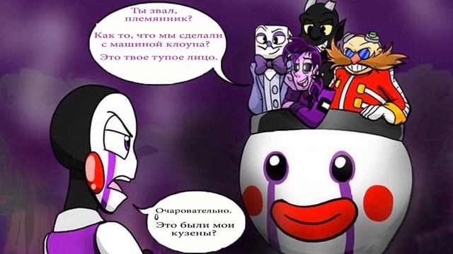 Спроси персонажей серия 11 сезон 3 перезаливка смотреть онлайн