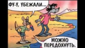 Журнал весёлых историй НУ, ПОГОДИ! 3 2008г