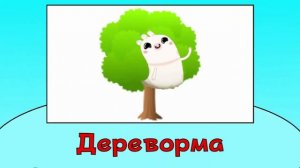 Куми куми + ШИЗА = но это куми куми + ШИЗА =
