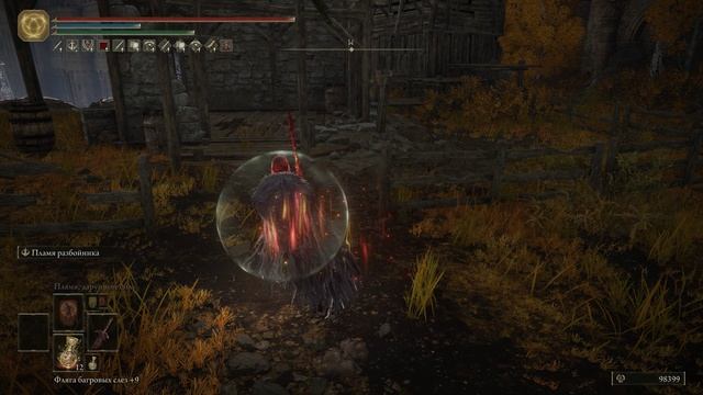 Охотник за колокольными сферами [125] Elden Ring смотреть онлайн