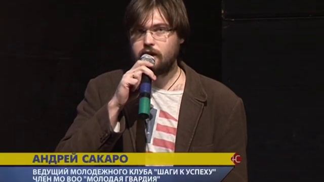Шаги к Успеху и Природа Вещей смотреть онлайн