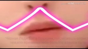 Комикс.Леди Баг и Супер Кот."Чёрная Леди Баг".