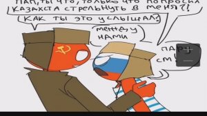 ~ТЫ ПРИЁМНЫЙ~Озвучка комиксов Countryhumans #2