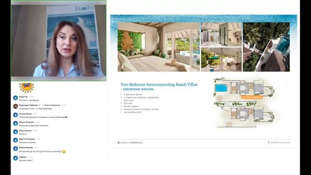 Вебинар с отелем Finolhu Baa Atoll Maldives