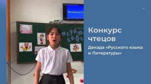 Язык без границ