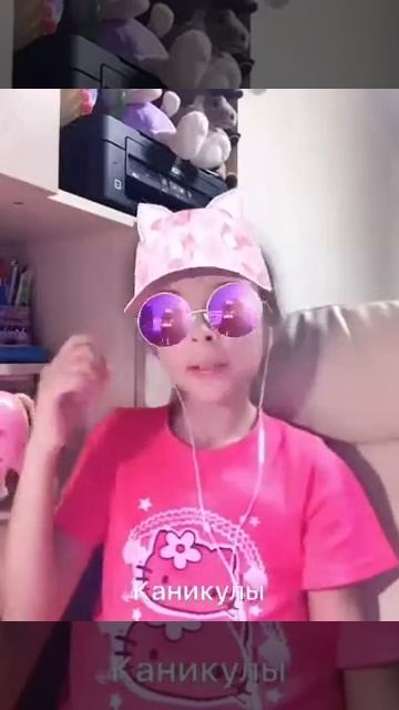 Каникулы кончились смотреть онлайн