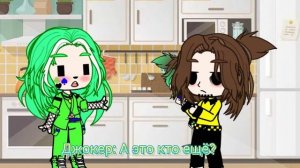 Фёдор и Джокер завели ребёнка на неделю |•1часть•|