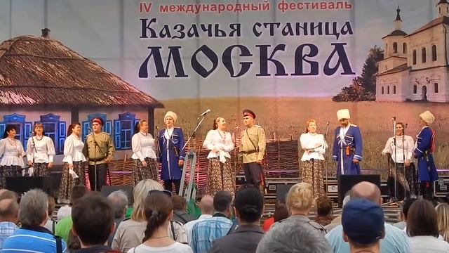 4 Международный фестиваль,,Казачья станица Москва,,2014 смотреть онлайн