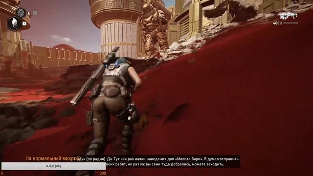Продолжаем играть в Gears 5))) №3 смотреть онлайн