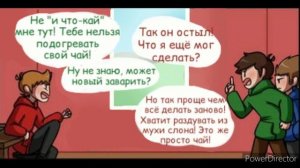 Озвучка комиксов и мемов по Eddsworld (#3)