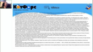 Древнейшая Греция 5 класс История