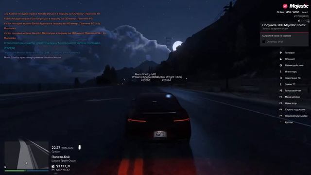 GTA 5 RP | Majestic | Patrick Wilson | ARMY смотреть онлайн