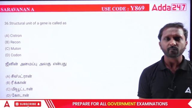 TNPSC Group 4 Science | Top 100 Science PYQ Questions | Adda247 Tamil
