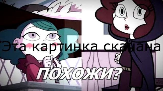 #1 РАЗБОРЫ ПЕРСОНАЖА:ЭКЛИПСА БАТТЕРФЛЯЙ смотреть онлайн