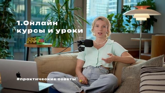 Как стать моушн - дизайнером  в 2024 | Какие программы изучить и с чего начать ?