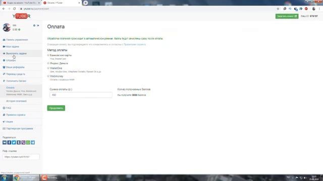 Как бесплатно раскрутить канал на YouTube. Продвижение видео на ютуб. БЕСПЛАТНО. смотреть онлайн