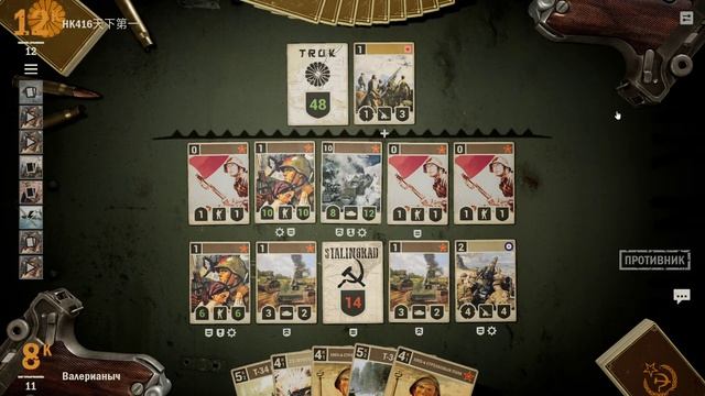 🎦KARDS. The WWII Card Game▶Рейтинговая битва за СССР(+Англия) против Япония(+ Англия).