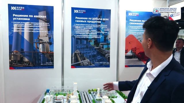 Влад (Henan Kaiyuan Air Sep. Group Co. Ltd / Китай) о выставке Криоген-Экспо. Промышленные газы 202 смотреть онлайн