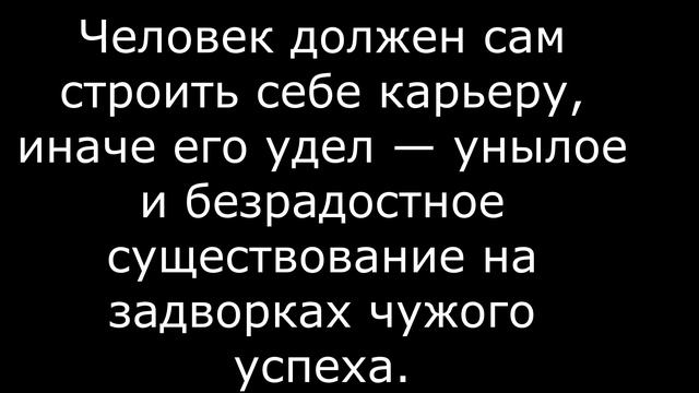 Теодор Драйзер - лучшие цитаты и афоризмы смотреть онлайн