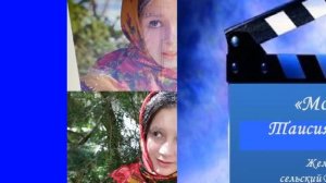 Косплеи на советские фильмы МКУК "ЦКСНР"