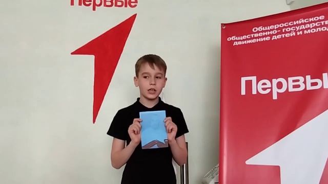 Кропанев Александр, Мой герой, Таврический МР