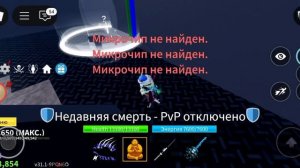 как получить рассу киборга в блокс фрукт!