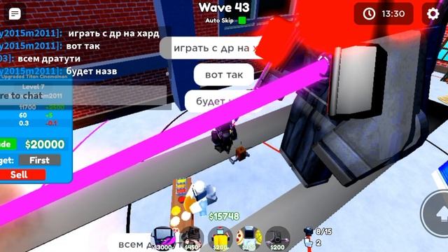 ми с другом играю на хард